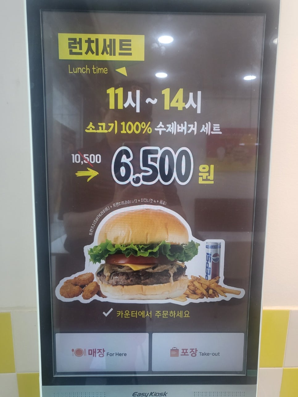 버거프렌즈 자양점 이미지