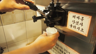 교대이층집강남역점 이미지