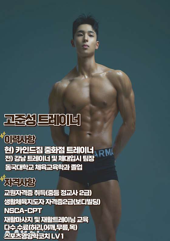 카인드짐휘트니스 이미지