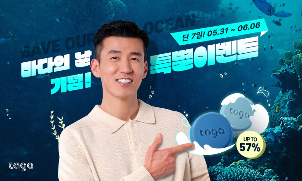 제로클린블루 이미지