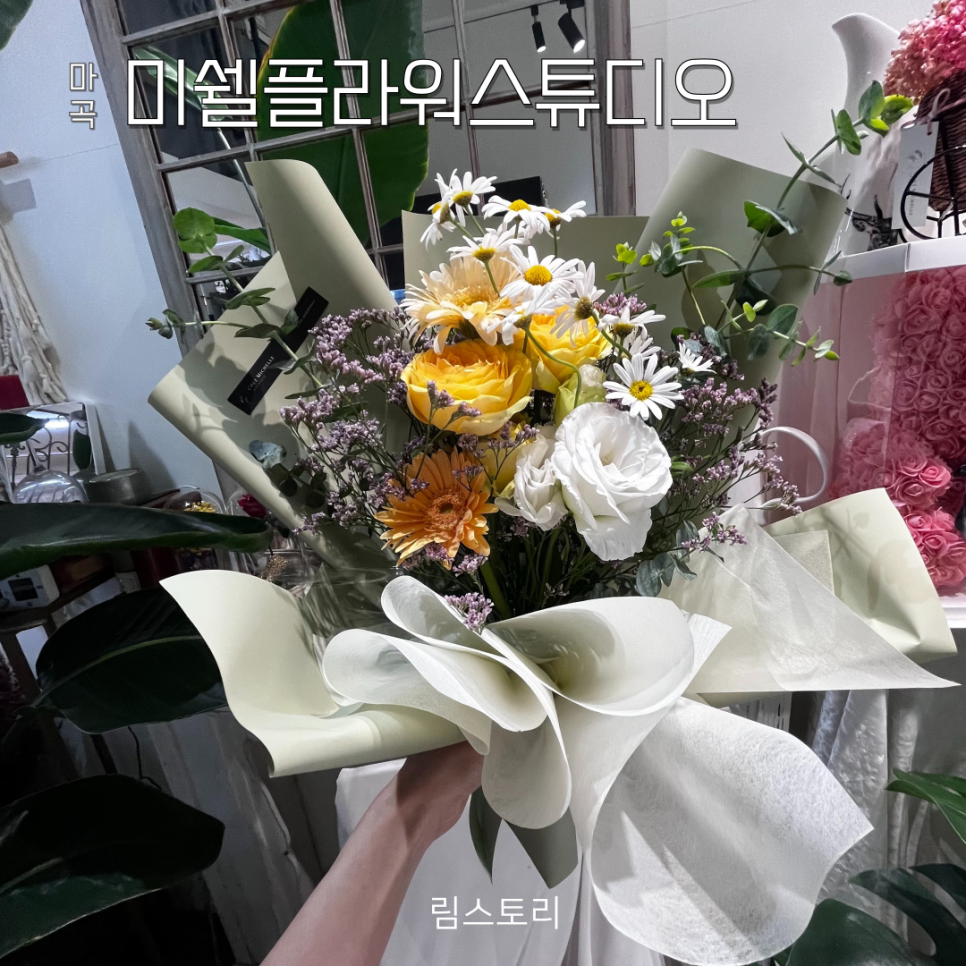 미쉘플라워스튜디오 이미지