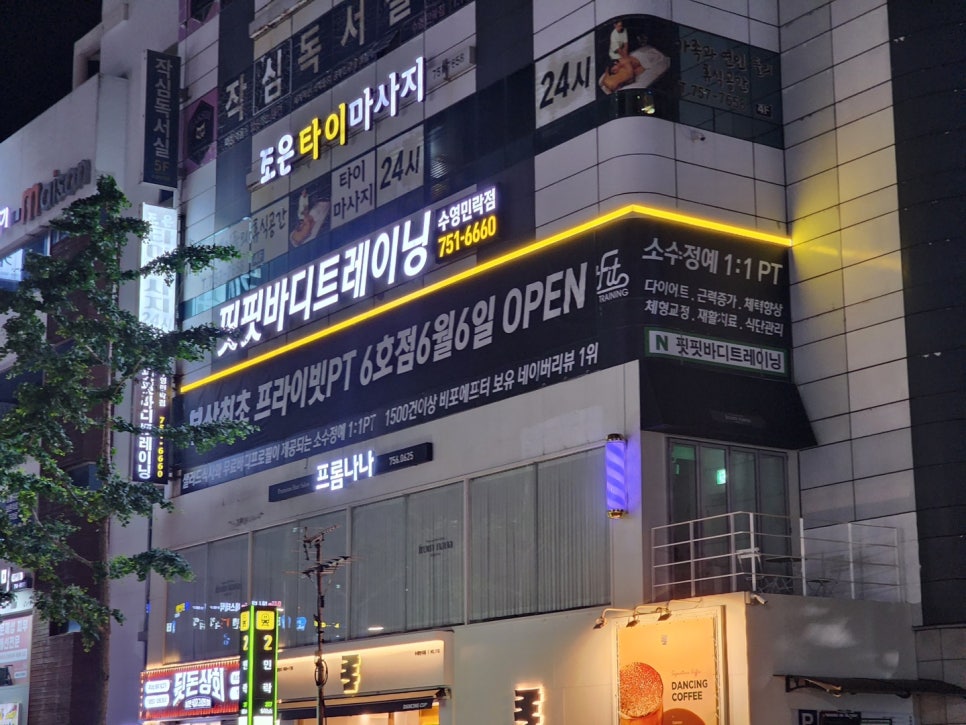 핏핏구서점 이미지