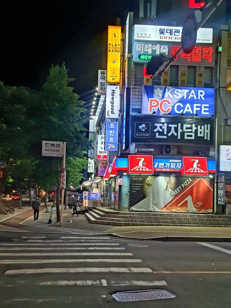 밤새출력 이미지