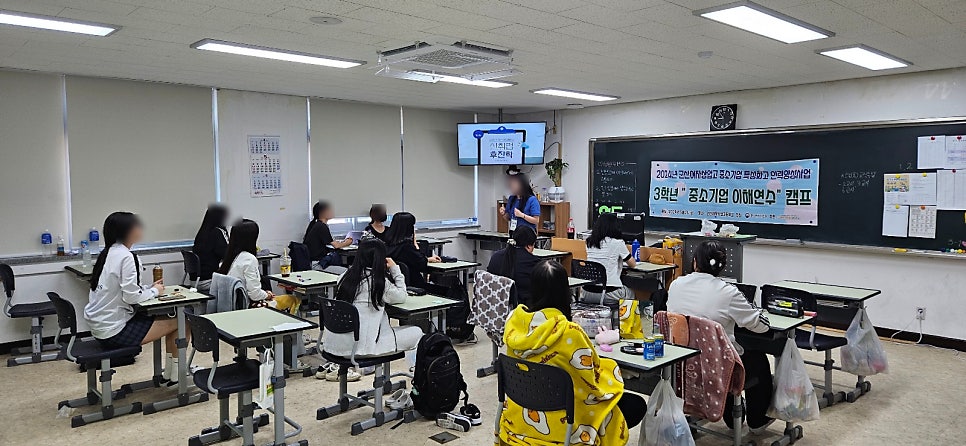 군산여자상업고등학교 이미지