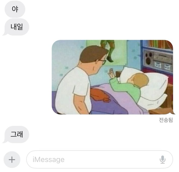 집돌이맘 이미지