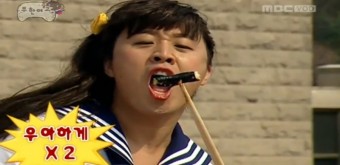 도로시파스타연정 이미지