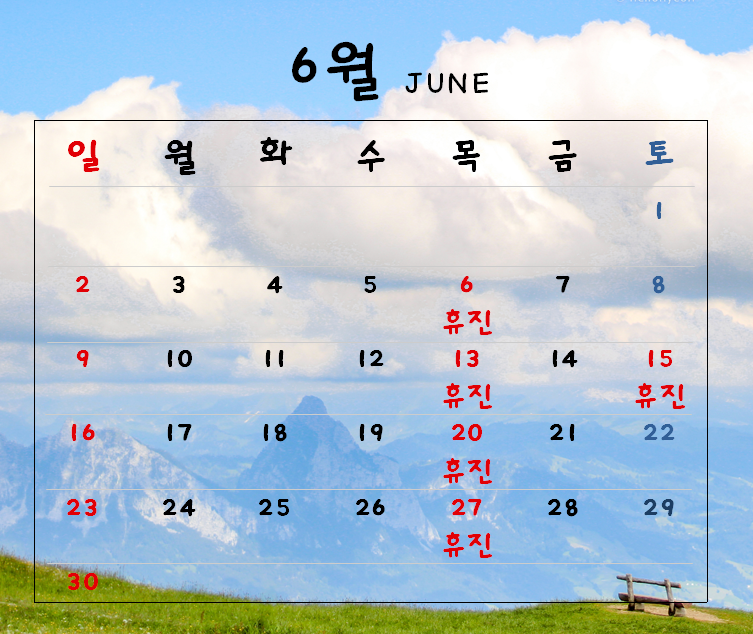 로뎀치과 이미지