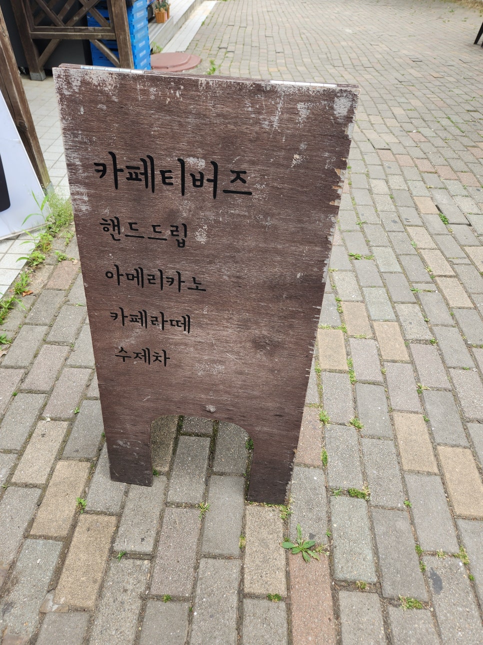 카페티버즈 이미지