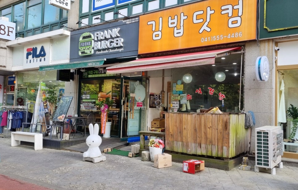 프랭크버거천안두정점 이미지