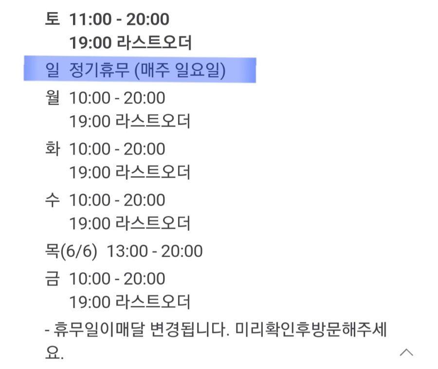 퐁드포레 이미지