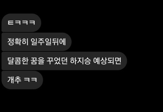 서정현 국어학원 이미지