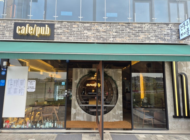 H(에이치) CAFE 이미지