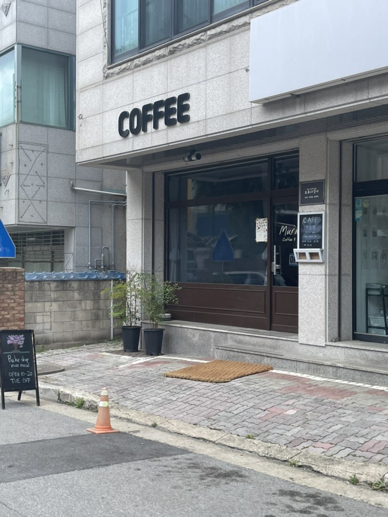 무르밀 이미지