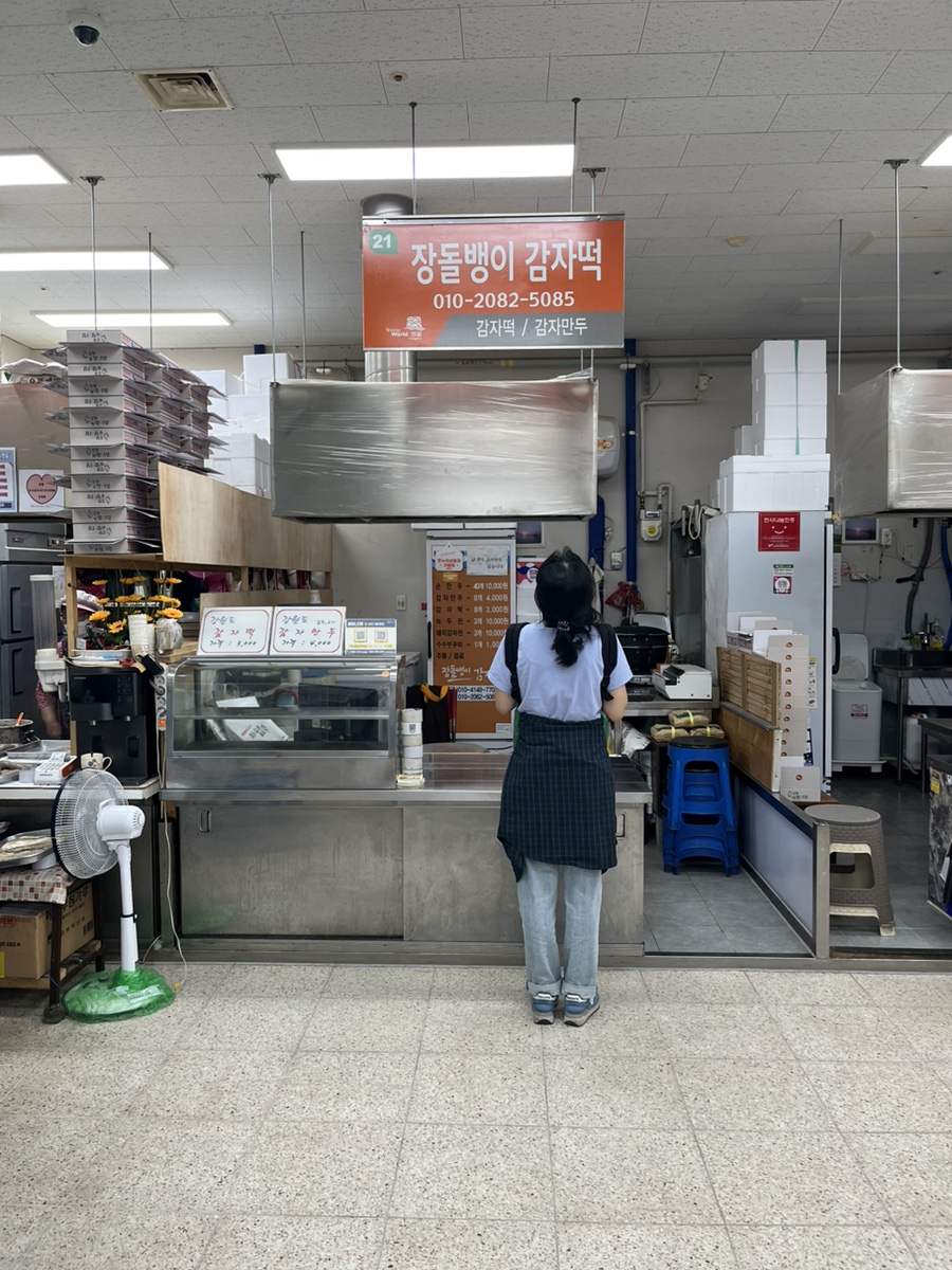 장돌뱅이감자떡 이미지