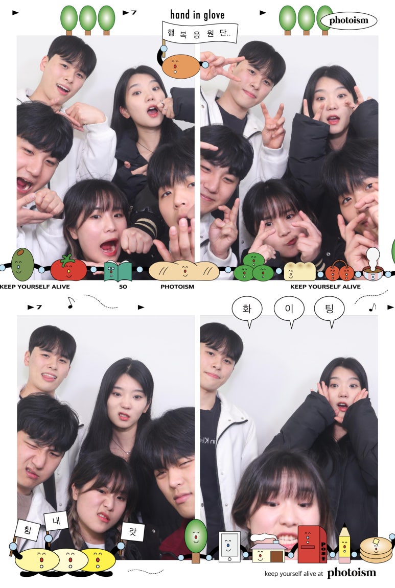 윤영재원 이미지