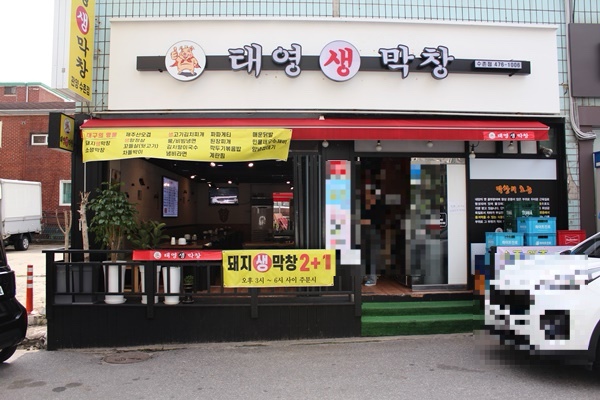 평촌대로374번길 이미지