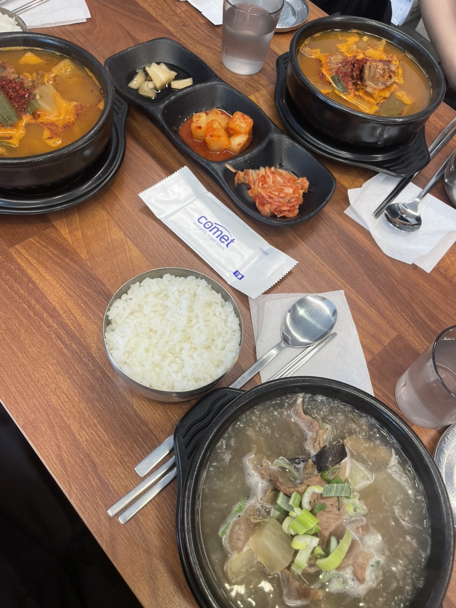 청파소국밥 이미지