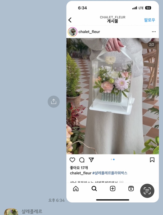 파파존스수지성복 이미지