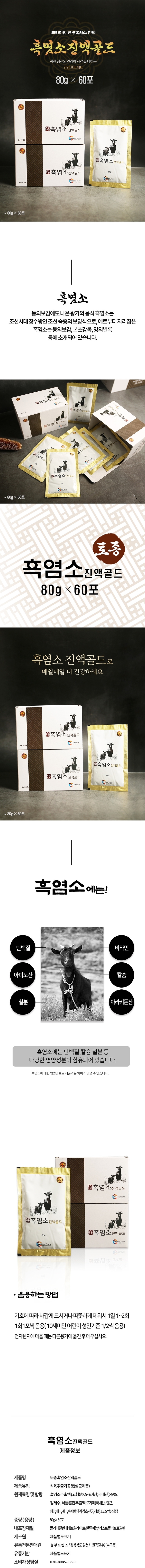 우솔팜 영농조합법인 이미지