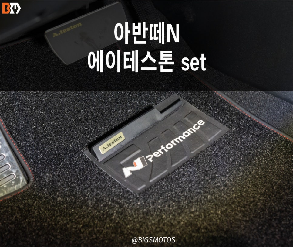 에이테스 이미지