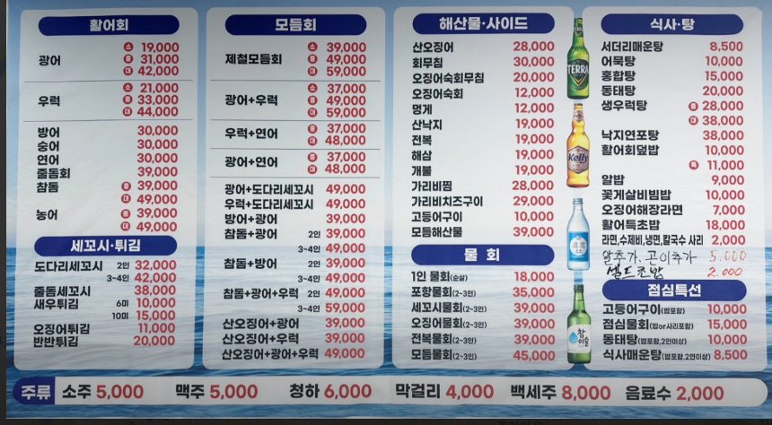 죽전어시장 이미지