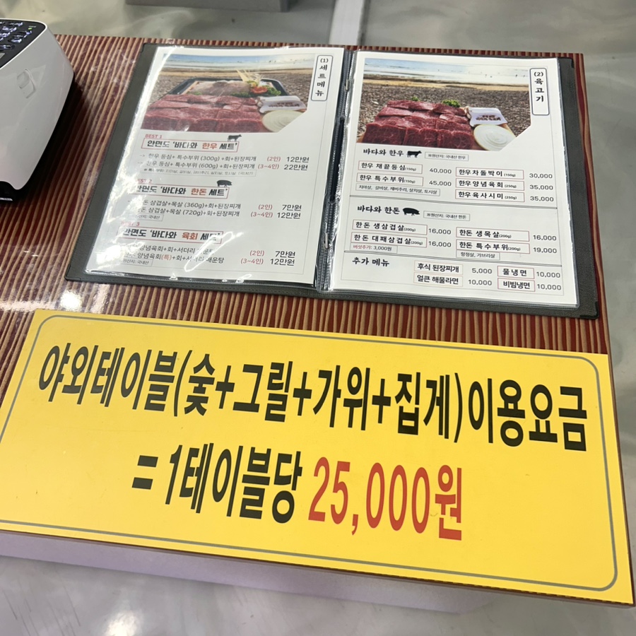 오션비치노래연습장 이미지
