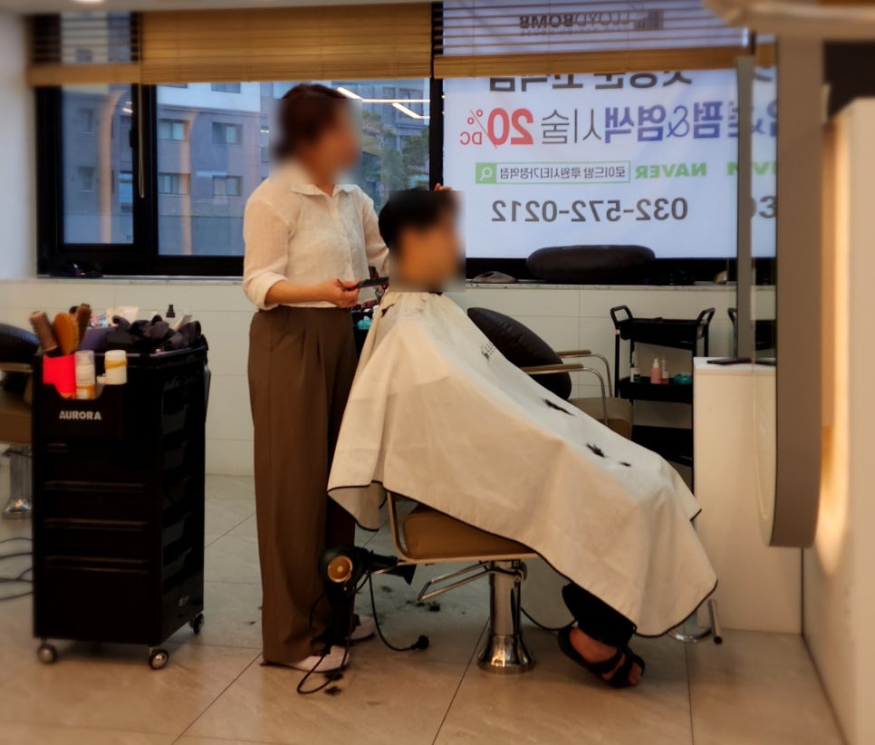 로이드밤헤어 루원시티가정역점 이미지