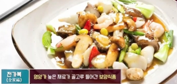 전가복 이미지