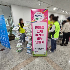 글로벌소담 이미지