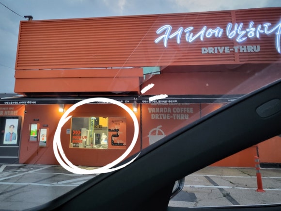 커피에 반하다 포천어룡DT점 이미지