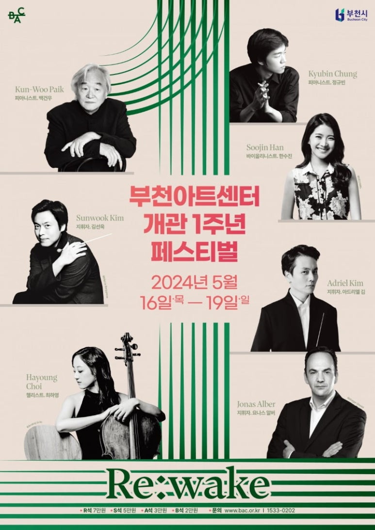 아트센타집 이미지