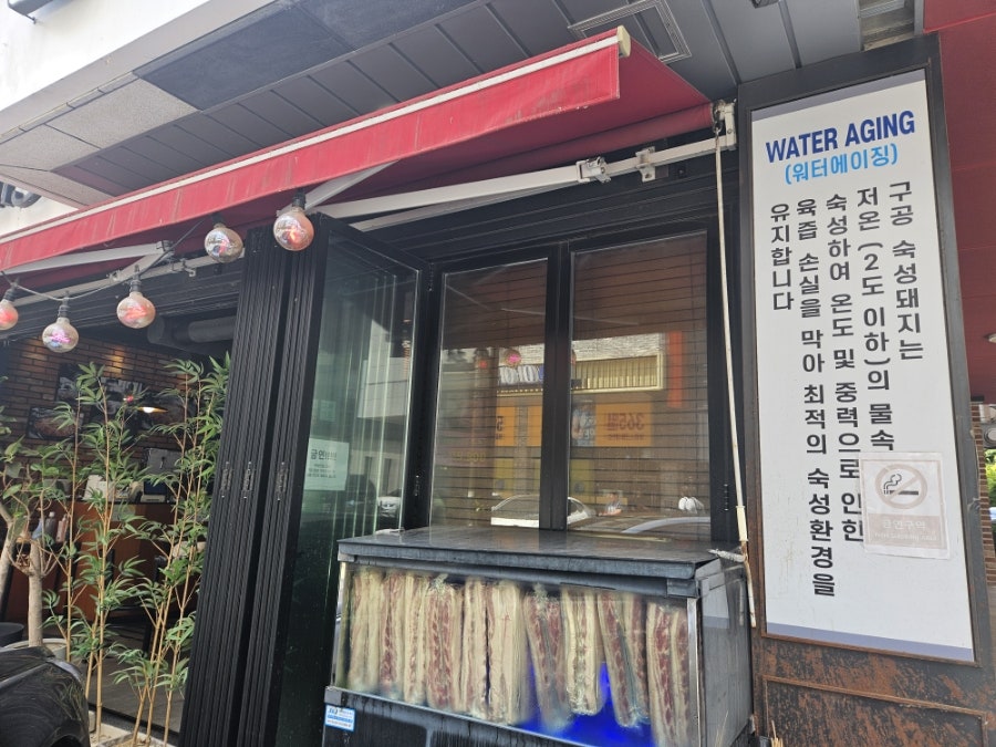 숙성돼지90 이미지