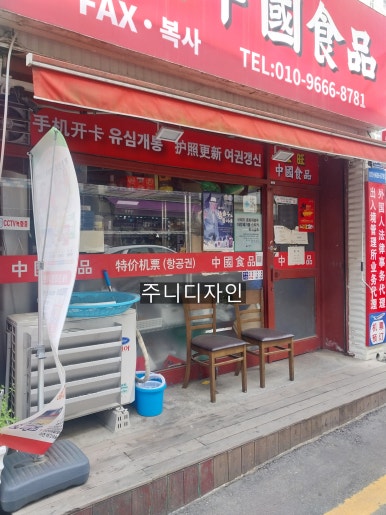 삼미전기조명 이미지