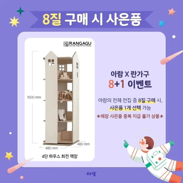 아람북스 이미지