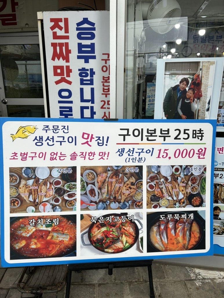 포유25시 이미지