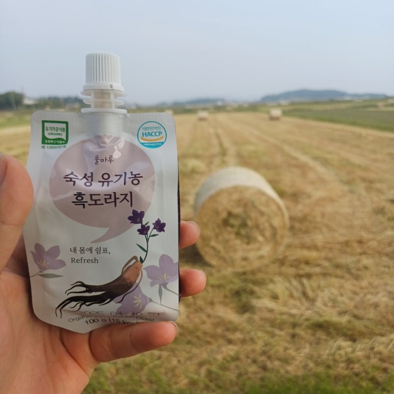 (주)풀마루오가닉 이미지