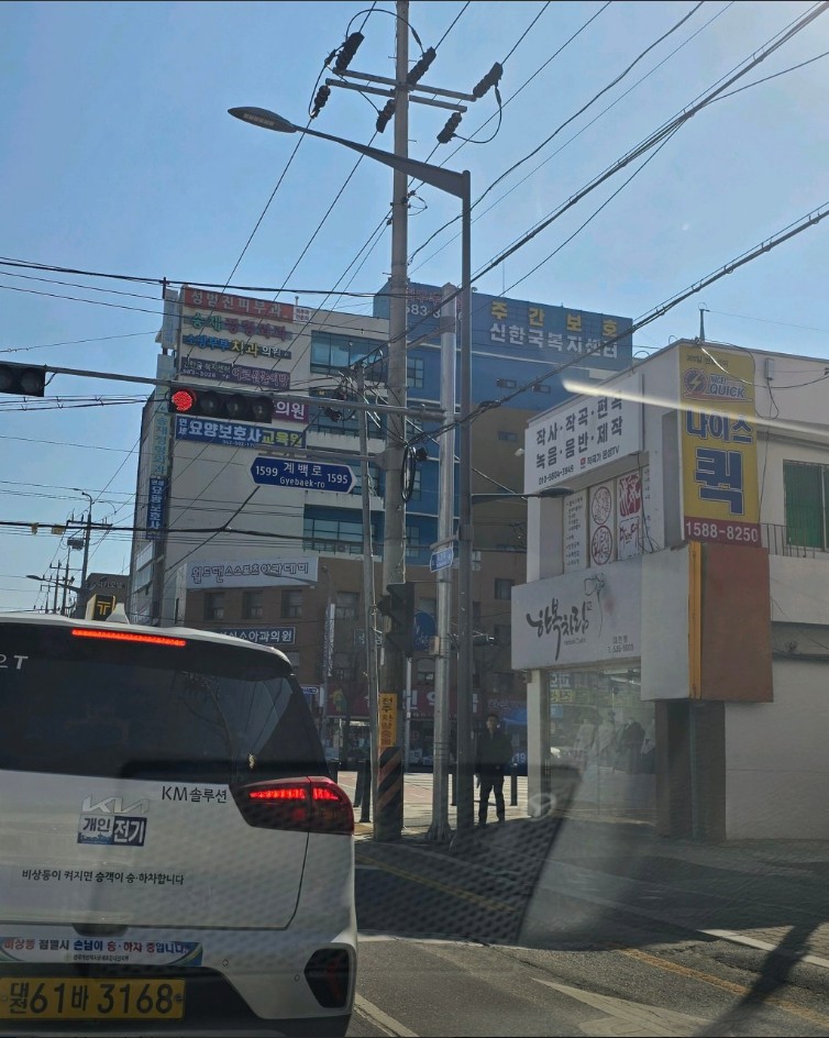 성범진피부과의원 이미지
