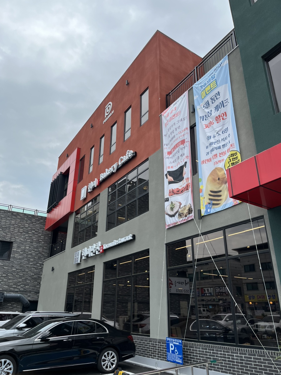 만찬한정식뷔페 이미지