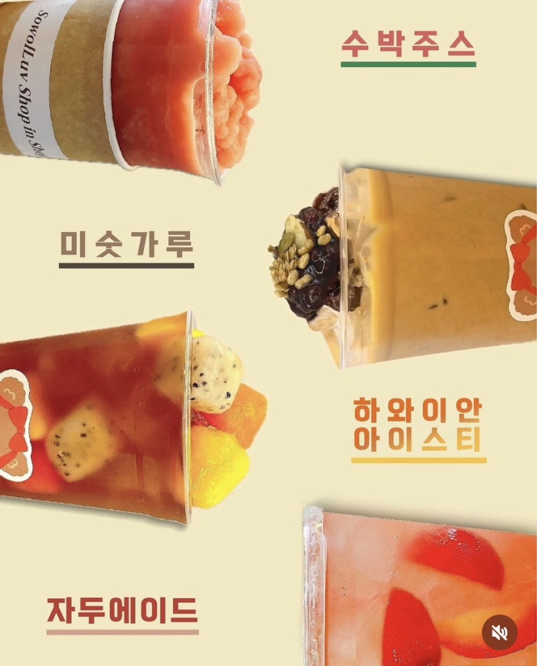 소월애 이미지