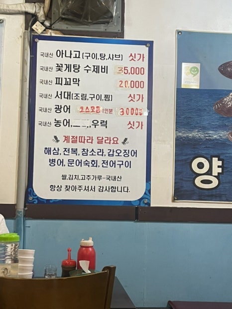부송이네마포나루 이미지