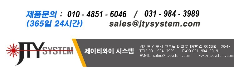 주식회사 티와이 이미지