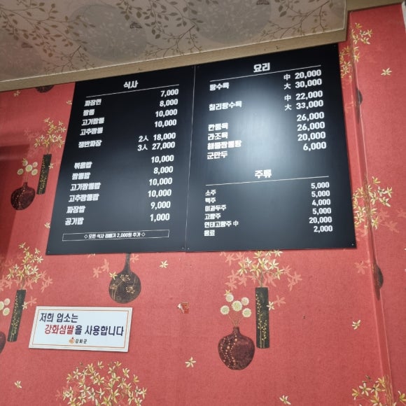 황금반점 이미지