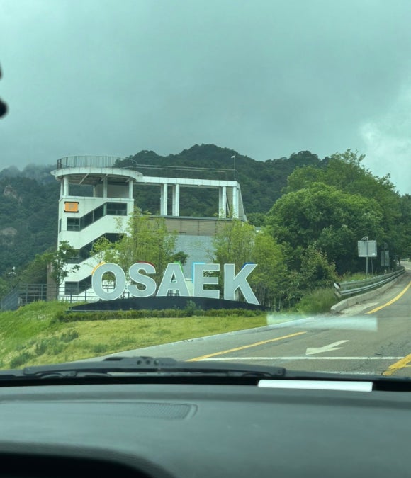 오색간판 이미지