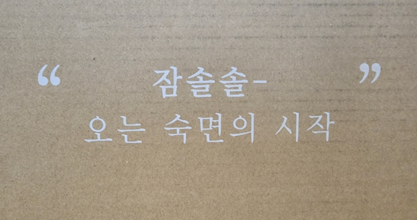 로우선 이미지