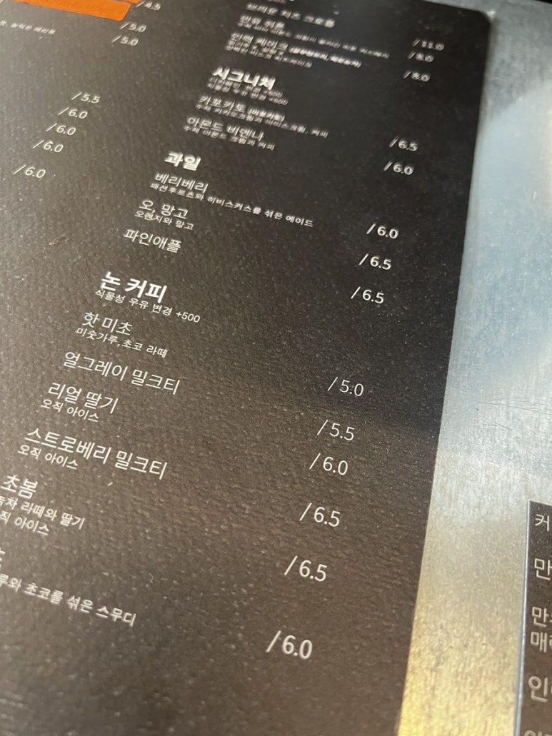 만유인력 카페 이미지