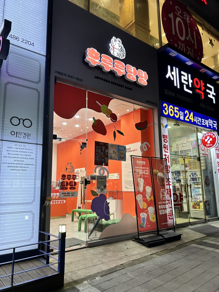 월드씨엔씨 이미지