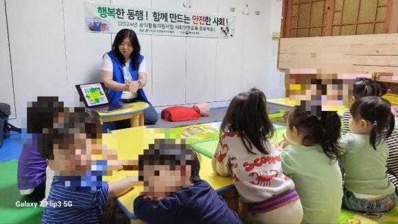 축복어린이집 이미지