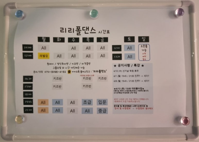 리리폴댄스 이미지