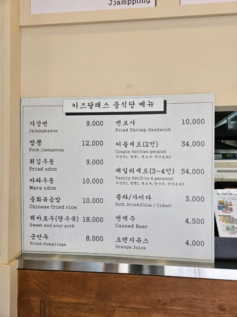 키즈팔래스 이미지