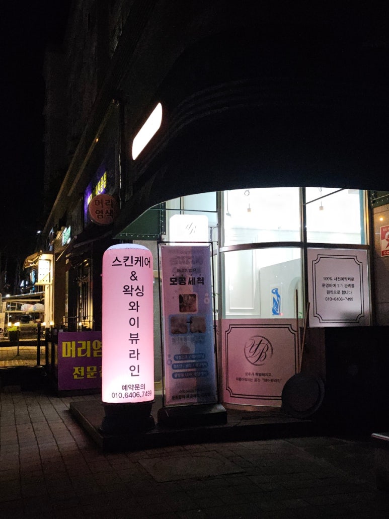와이플래닝 이미지